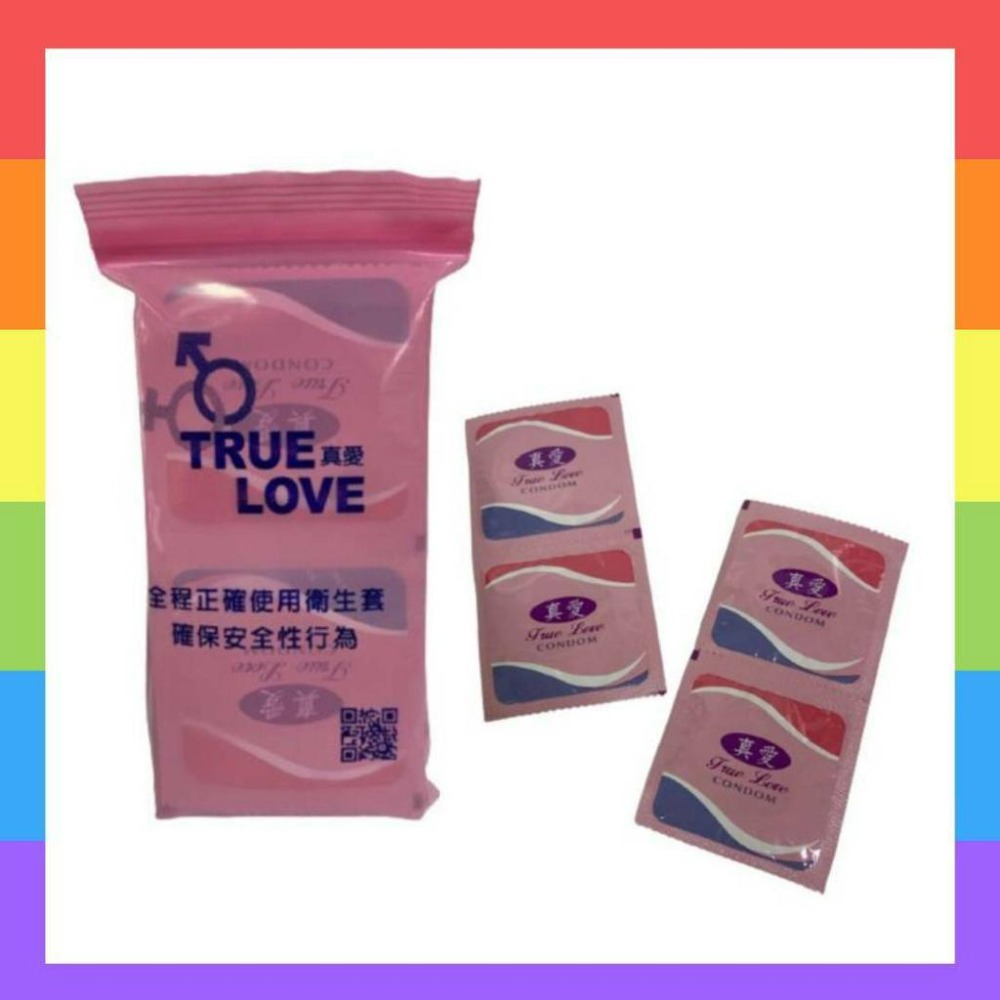 【公司貨隱密包裝】 TRUE LOVE 真愛保險套 平面衛生套單片超殺平民價 家庭號 大包裝平面 衛生套愛貓 螺紋+顆粒-細節圖3