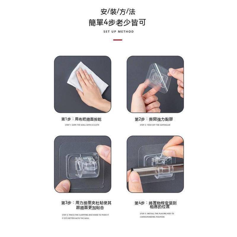 吊桿固定夾 窗簾桿固定夾透明防水桿夾 伸縮桿固定器 門簾桿支撐架 窗簾桿支撐架 黏貼伸縮桿固定夾 簾桿掛鉤 窗簾桿夾-細節圖3