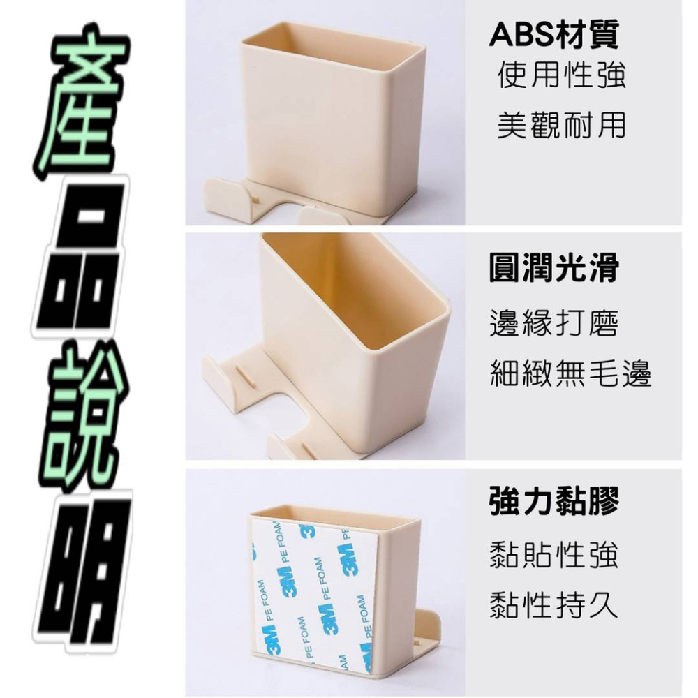 ⚡️台灣現貨秒發⚡️手機搖控器置物架 壁掛搖控器收納盒 免打孔 收納盒 收納架 壁掛收納-細節圖5