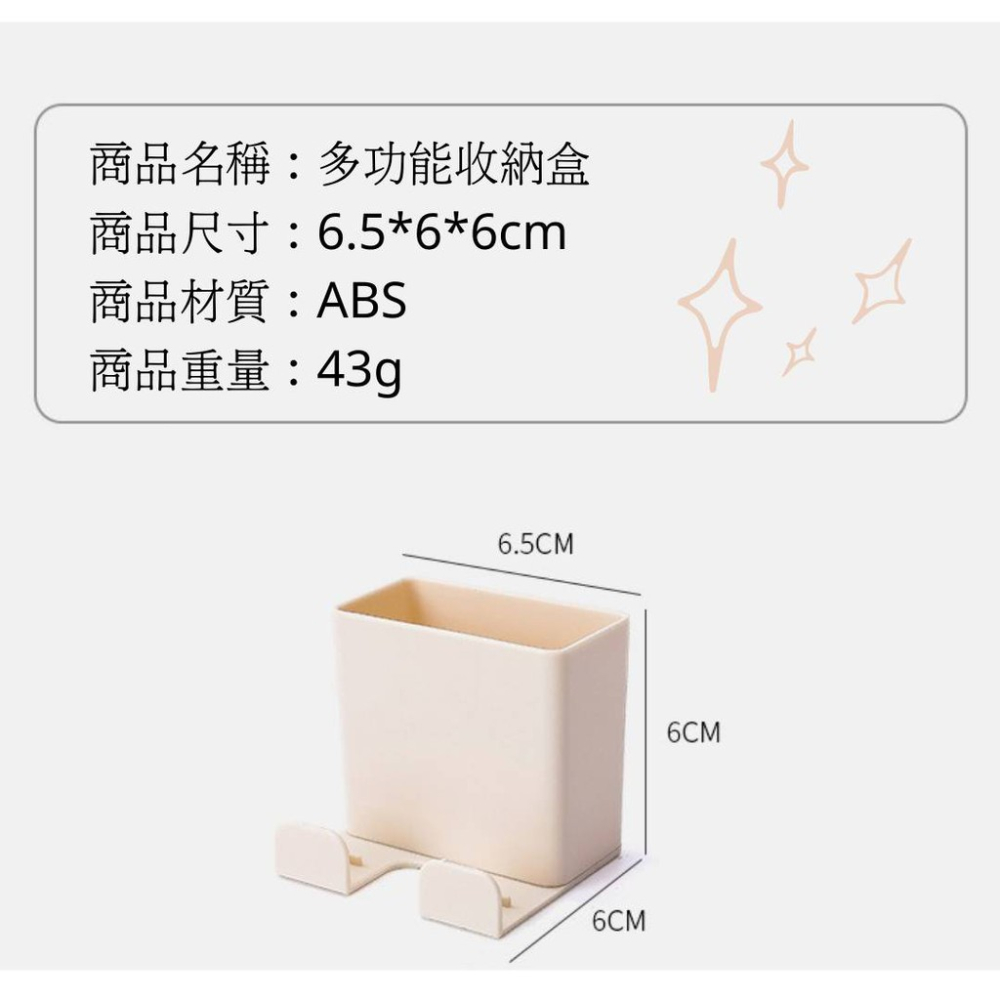 ⚡️台灣現貨秒發⚡️手機搖控器置物架 壁掛搖控器收納盒 免打孔 收納盒 收納架 壁掛收納-細節圖8