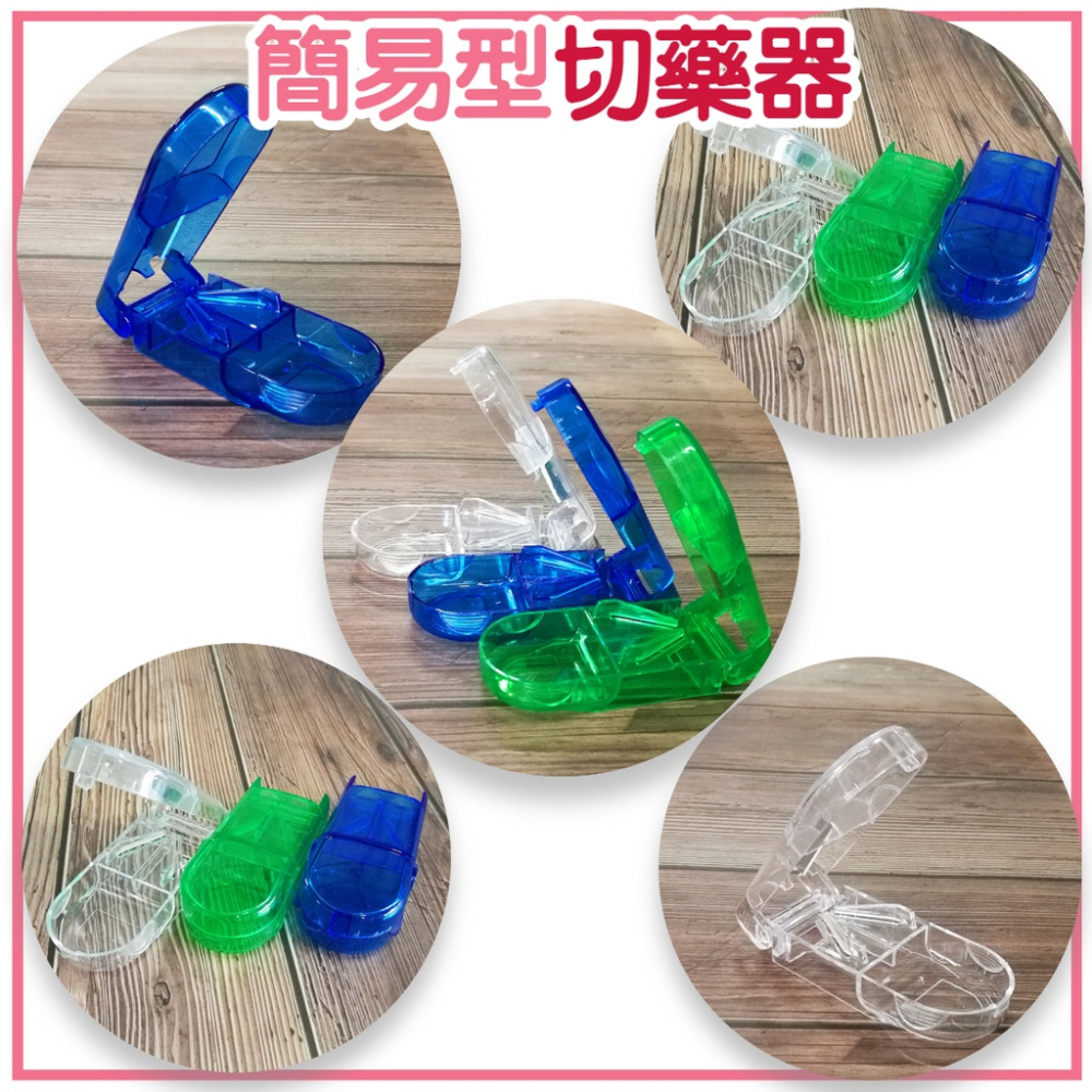 四合一切藥盒 便攜式磨藥器 自帶水杯 便攜式磨藥器 碎藥器 藥磨粉切藥器 分格藥盒 切藥片迷你切藥 分割器藥盒分藥器-細節圖6