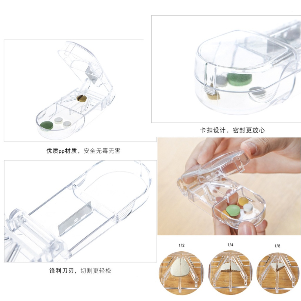 四合一切藥盒 便攜式磨藥器 自帶水杯 便攜式磨藥器 碎藥器 藥磨粉切藥器 分格藥盒 切藥片迷你切藥 分割器藥盒分藥器-細節圖7