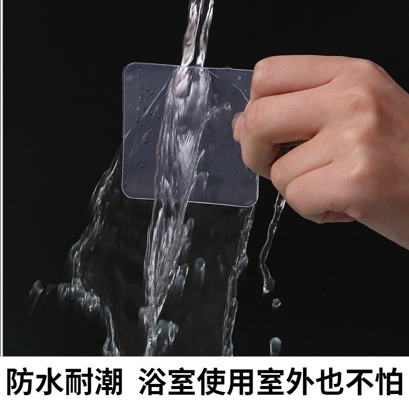 無痕防水雙面貼 10入無痕強力雙面貼可移動無痕貼 萬用雙面貼 雙面膠貼 免打孔透明膠貼 置物架固定備用貼 浴室防水無痕貼-細節圖2