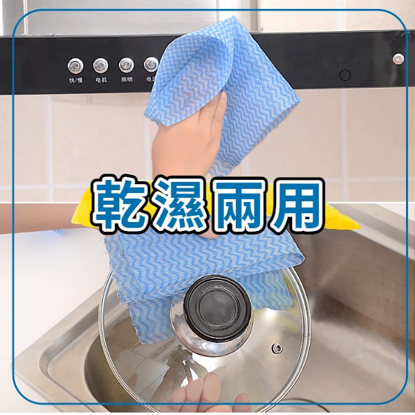 台灣現貨 懶人抹布 免洗抹布 懶人印花抹布 百潔布 抹布 一次性無紡布 乾濕兩用 廚房必備 家用 斷點式設計-細節圖2