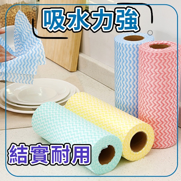 台灣現貨 懶人抹布 免洗抹布 懶人印花抹布 百潔布 抹布 一次性無紡布 乾濕兩用 廚房必備 家用 斷點式設計-細節圖4
