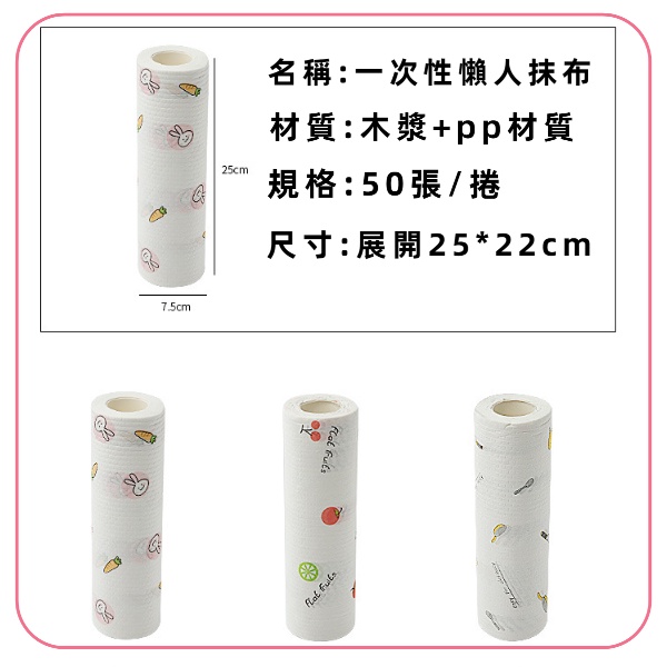 台灣現貨 懶人抹布 免洗抹布 懶人印花抹布 百潔布 抹布 一次性無紡布 乾濕兩用 廚房必備 家用 斷點式設計-細節圖7