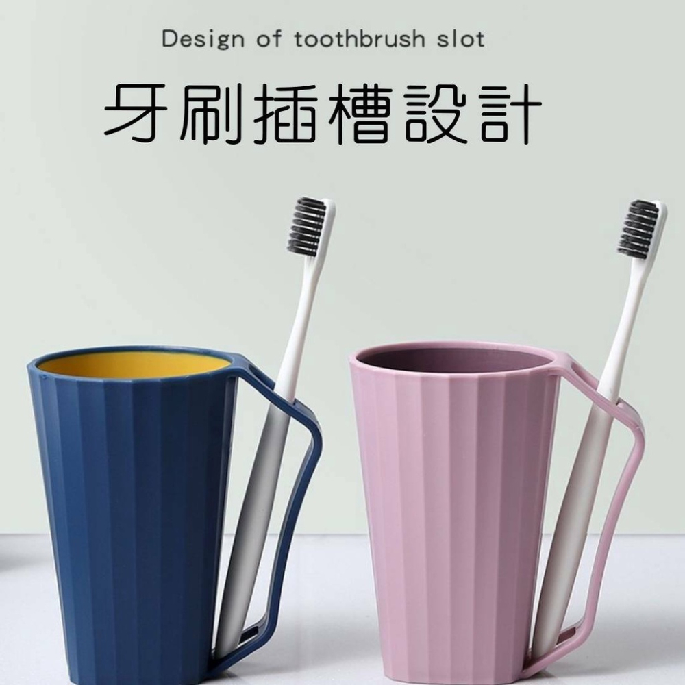 帶手柄漱口杯 倒扣刷牙杯 洗漱杯 牙刷杯 簡約居家洗漱杯自帶插槽 雙色刷牙杯 牙刷水杯 旅行漱口杯 刷牙杯-細節圖3
