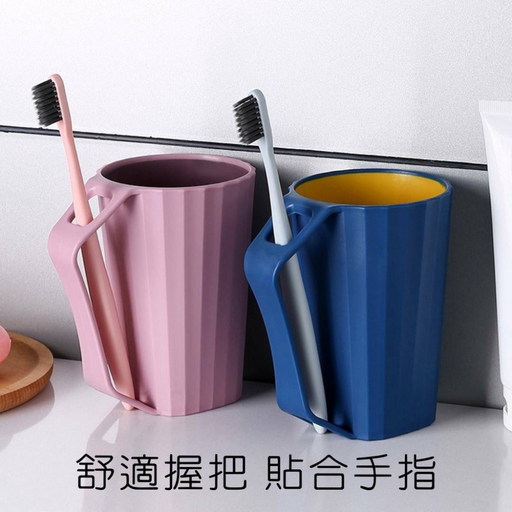 帶手柄漱口杯 倒扣刷牙杯 洗漱杯 牙刷杯 簡約居家洗漱杯自帶插槽 雙色刷牙杯 牙刷水杯 旅行漱口杯 刷牙杯-細節圖6