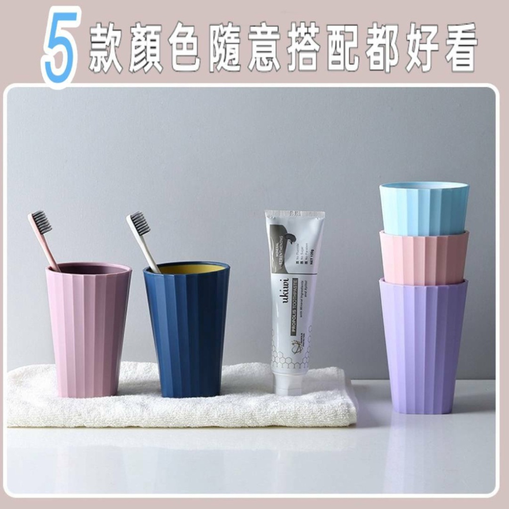 帶手柄漱口杯 倒扣刷牙杯 洗漱杯 牙刷杯 簡約居家洗漱杯自帶插槽 雙色刷牙杯 牙刷水杯 旅行漱口杯 刷牙杯-細節圖7