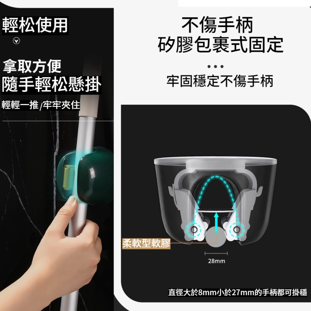 台灣現貨 北歐萬用無痕拖把掛架 免打孔 拖把架 無痕免釘 拖把置物架 無痕貼 收納架 掃把架 置物架 無痕強力貼拖把架-細節圖2