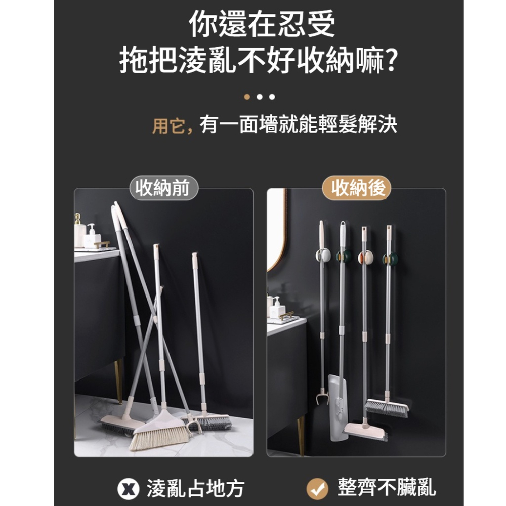 台灣現貨 北歐萬用無痕拖把掛架 免打孔 拖把架 無痕免釘 拖把置物架 無痕貼 收納架 掃把架 置物架 無痕強力貼拖把架-細節圖3