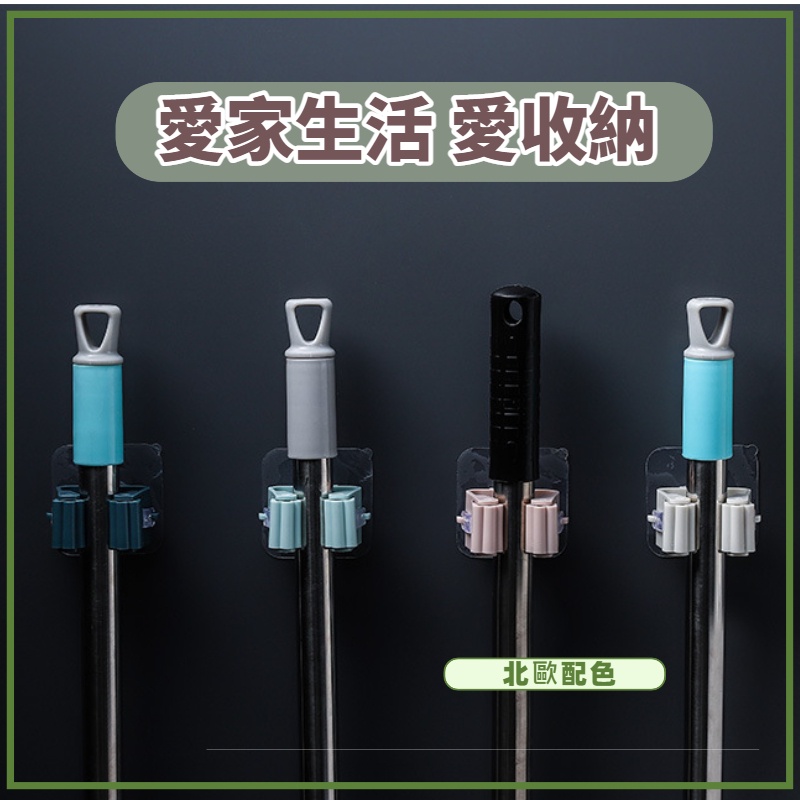 台灣現貨 北歐萬用無痕拖把掛架 免打孔 拖把架 無痕免釘 拖把置物架 無痕貼 收納架 掃把架 置物架 無痕強力貼拖把架-細節圖9