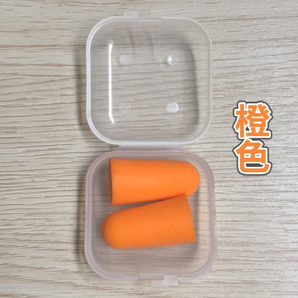 耳塞 隔音耳塞(1對入) 睡覺 防噪音 海綿耳塞 睡眠  耳塞盒 翻蓋盒  旅行收納 小物收納-細節圖4