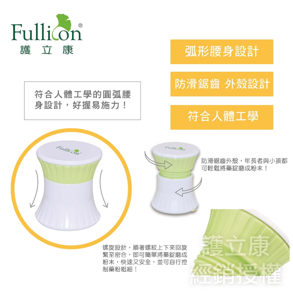 護立康 3合一切藥盒 便攜式磨藥器 碎藥器 藥磨粉切藥器 分格藥盒 切藥片 藥器盒 藥片分割盒 分割器藥盒-細節圖2