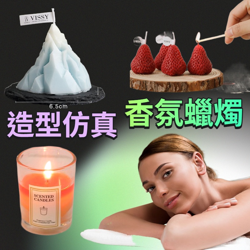 環保造型香氛蠟燭 韓國日本熱銷蠟燭 進口天然精油香薰蠟燭 手作天然大豆蠟 天然蠟燭 精油蠟燭 擬真食物擺飾生日禮物-細節圖2