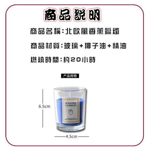 環保造型香氛蠟燭 韓國日本熱銷蠟燭 進口天然精油香薰蠟燭 手作天然大豆蠟 天然蠟燭 精油蠟燭 擬真食物擺飾生日禮物-細節圖8
