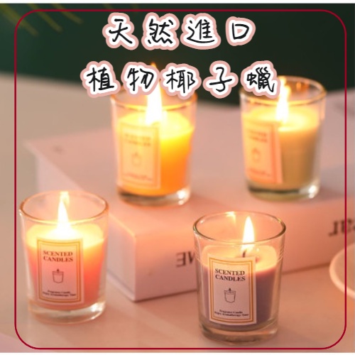 環保造型香氛蠟燭 韓國日本熱銷蠟燭 進口天然精油香薰蠟燭 手作天然大豆蠟 天然蠟燭 精油蠟燭 擬真食物擺飾生日禮物-細節圖9