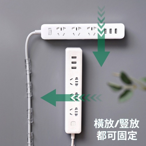 排插固定器 延長線固定器 插座固定器 壁掛式延長線固定器 插座固定器 插座固定 遙控器 無痕貼 收納-細節圖4