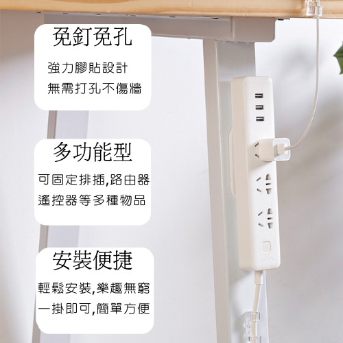 排插固定器 延長線固定器 插座固定器 壁掛式延長線固定器 插座固定器 插座固定 遙控器 無痕貼 收納-細節圖6