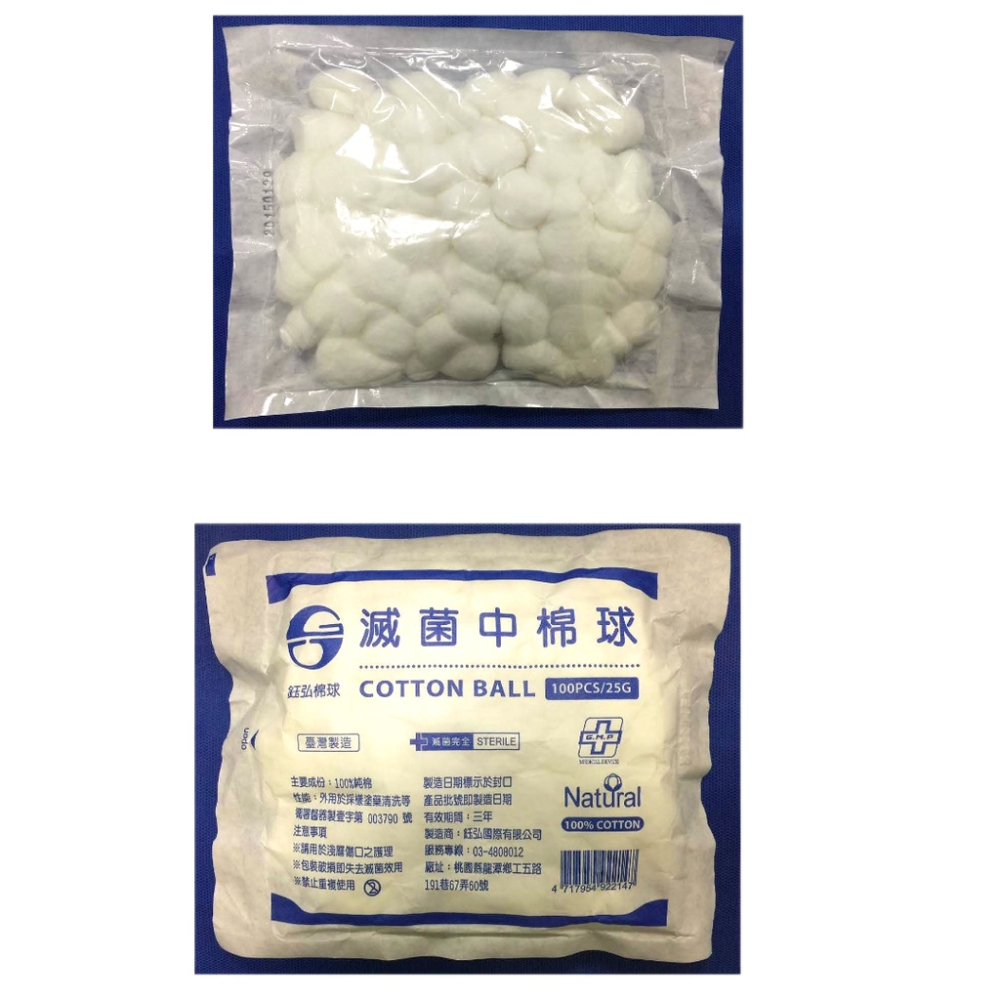 【台灣出貨🔥限時買10送1】 蓓莉雅 滅菌 醫療紗布 不織布紗布墊 4層 10片裝 醫用紗布   醫療用紗布 不織布紗布-細節圖5