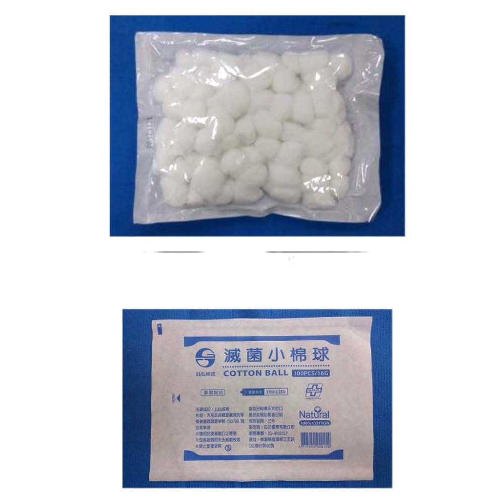 【台灣出貨🔥限時買10送1】 蓓莉雅 滅菌 醫療紗布 不織布紗布墊 4層 10片裝 醫用紗布   醫療用紗布 不織布紗布-細節圖7