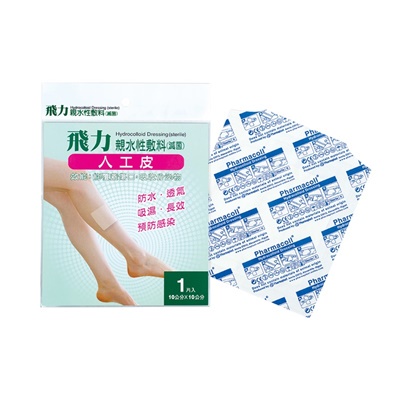 (Fe Li 飛力醫療)醫療用人工皮OK繃-小片中片 大片 人工皮 多種尺寸 防水-細節圖4