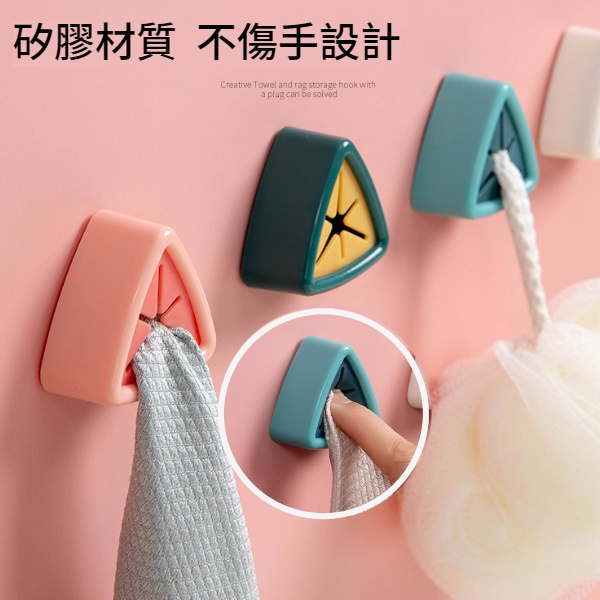 免釘抹布架 毛巾架 毛巾塞架 免釘牆 無痕毛巾架 廚房 浴室 置物架 收納架 浴室架 衛浴置物架 毛巾架 毛巾塞架-細節圖2