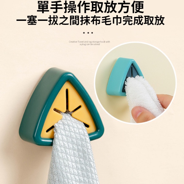 免釘抹布架 毛巾架 毛巾塞架 免釘牆 無痕毛巾架 廚房 浴室 置物架 收納架 浴室架 衛浴置物架 毛巾架 毛巾塞架-細節圖3