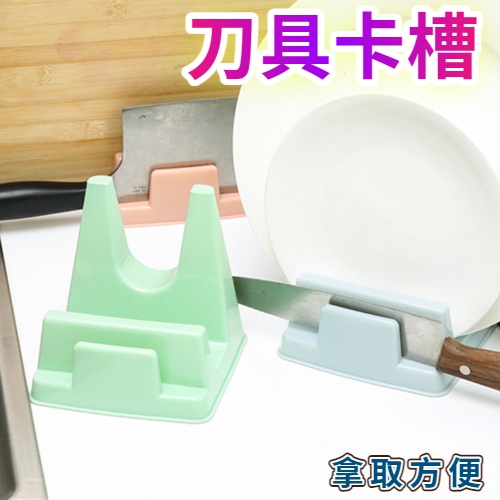 現貨 炫彩鍋蓋架 廚具架 砧板架 湯勺架 多功能廚具架 收納架 置物架 鍋蓋架 刀架 廚具-細節圖2