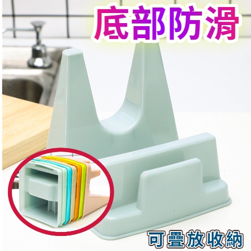 現貨 炫彩鍋蓋架 廚具架 砧板架 湯勺架 多功能廚具架 收納架 置物架 鍋蓋架 刀架 廚具-細節圖3