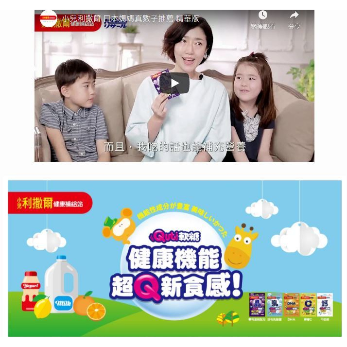 小兒利撒爾 Quti軟糖(乳酸菌)(藻油DHA)-細節圖5