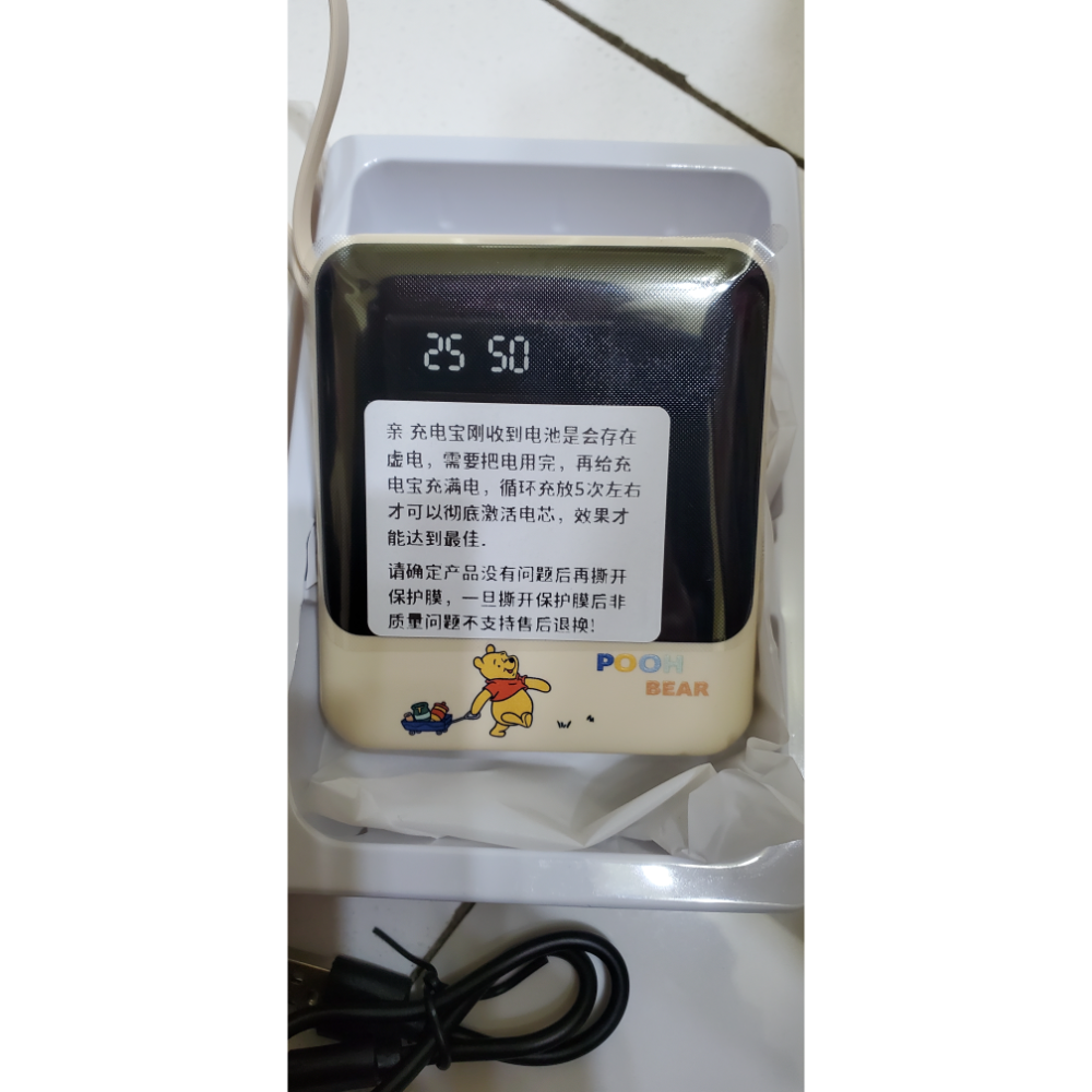 迪士尼 小熊維尼 行動電源 自帶線 10000mah-細節圖2