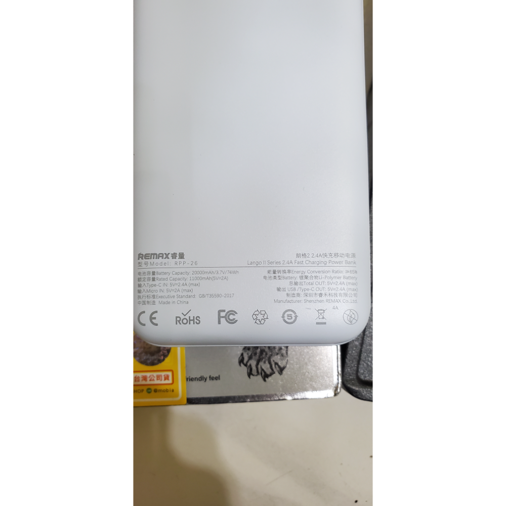 Remax 行動電源 20000mah 朗格 2.4A RPP-26-細節圖4