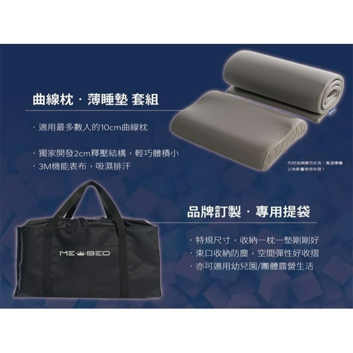 車宿旅行三件組(內有單人睡墊、枕頭、收納提袋，成套搭配好攜帶)-細節圖3