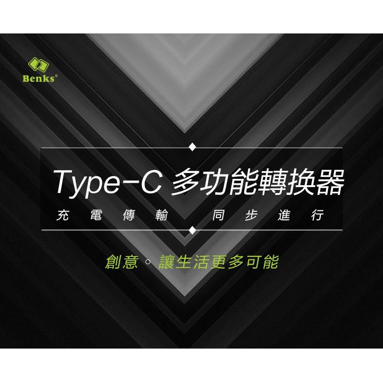 Benks Type C 轉VGA+HDMI+USB3.0+Type-C轉接器 銀、玫瑰金-細節圖3