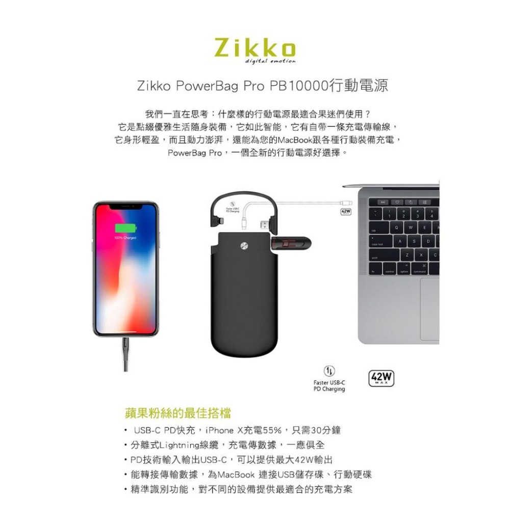 Zikko PowerBag PB10000 TYPC-C PD 行動電源-黑-細節圖3