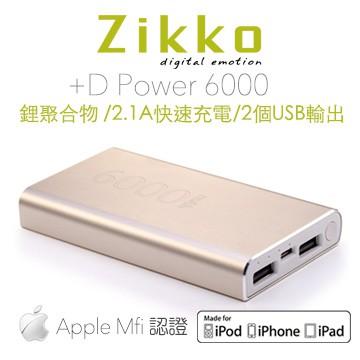 Zikko +D Power 6000mAh/鋰聚合物/通過MFI蘋果認證行動電源-金 粉 銀 藍綠-細節圖2