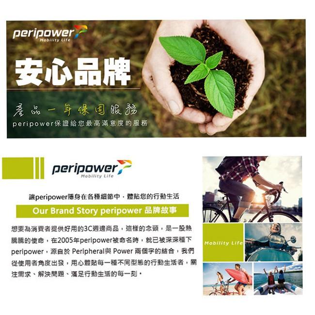 Peripower 海洋王者防水袋-細節圖5