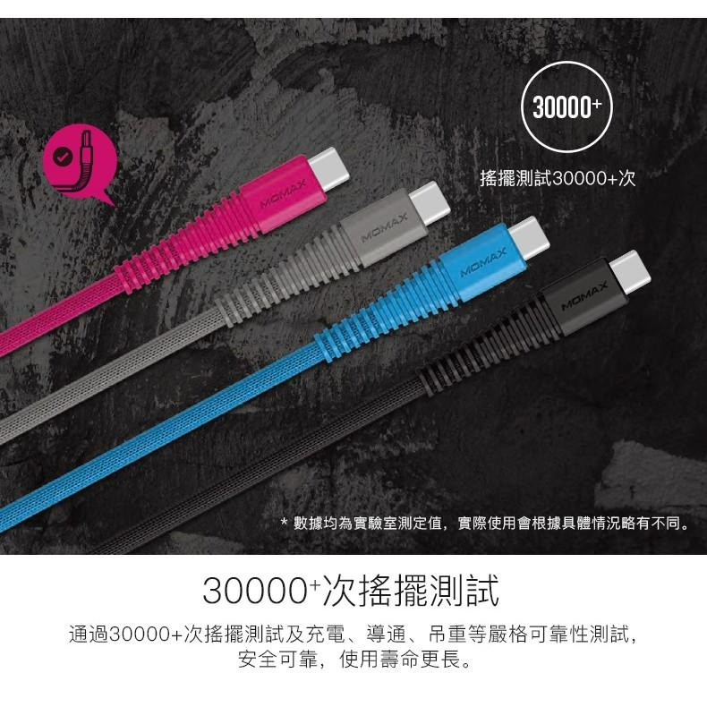 MOMAX Tough Type-C抗拉扯3A充電傳輸線1.2M DTA5-細節圖4