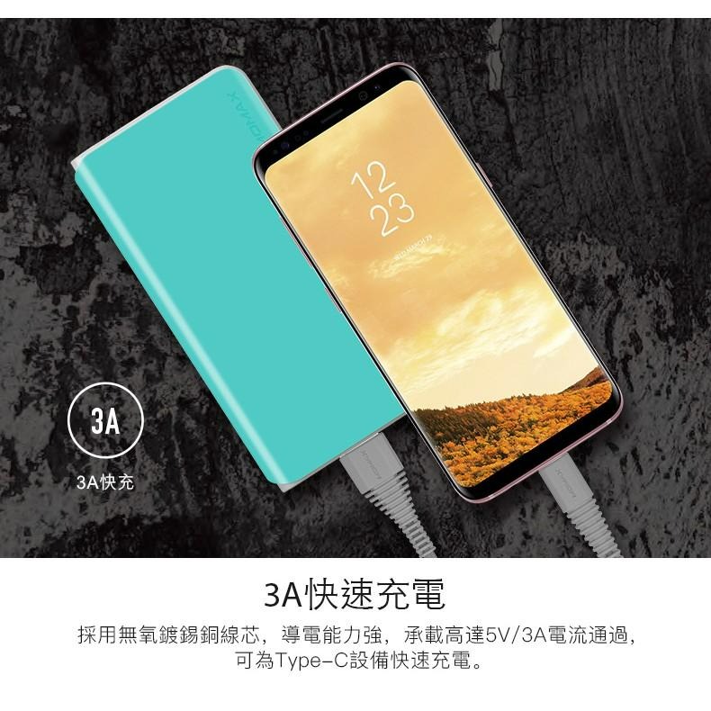 MOMAX Tough Type-C抗拉扯3A充電傳輸線1.2M DTA5-細節圖5