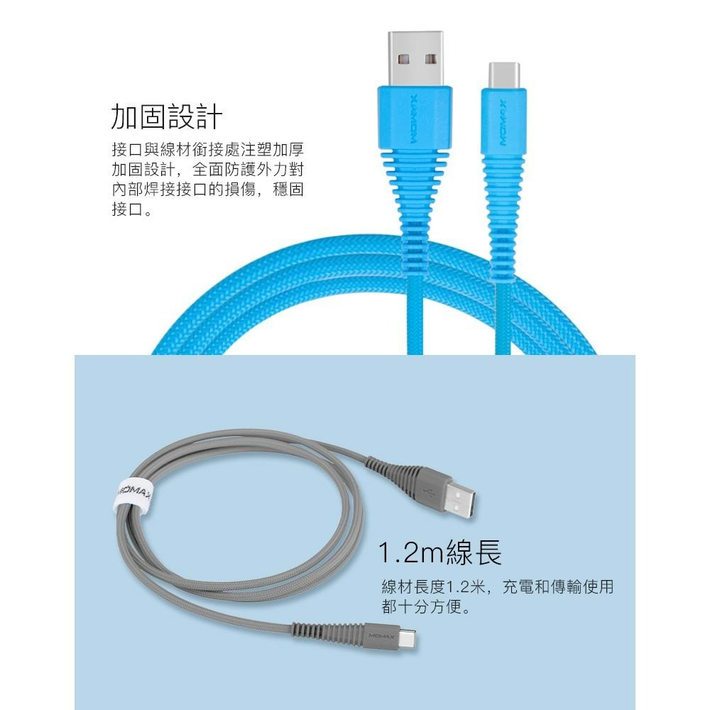 MOMAX Tough Type-C抗拉扯3A充電傳輸線1.2M DTA5-細節圖7
