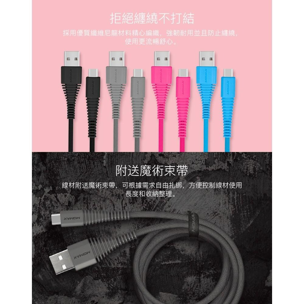 MOMAX Tough Type-C抗拉扯3A充電傳輸線1.2M DTA5-細節圖8