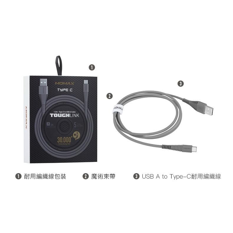 MOMAX Tough Type-C抗拉扯3A充電傳輸線1.2M DTA5-細節圖9