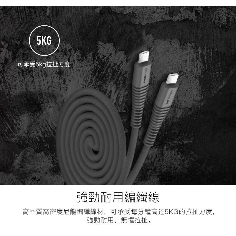 MOMAX Tough Type C to C連接線1.2M DTC5-細節圖4