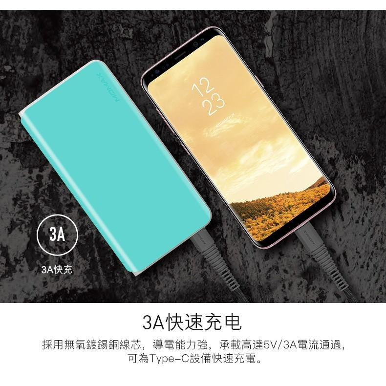 MOMAX Tough Type C to C連接線1.2M DTC5-細節圖6