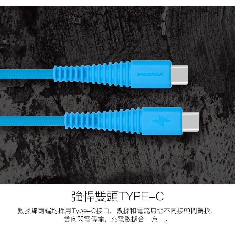 MOMAX Tough Type C to C連接線1.2M DTC5-細節圖7
