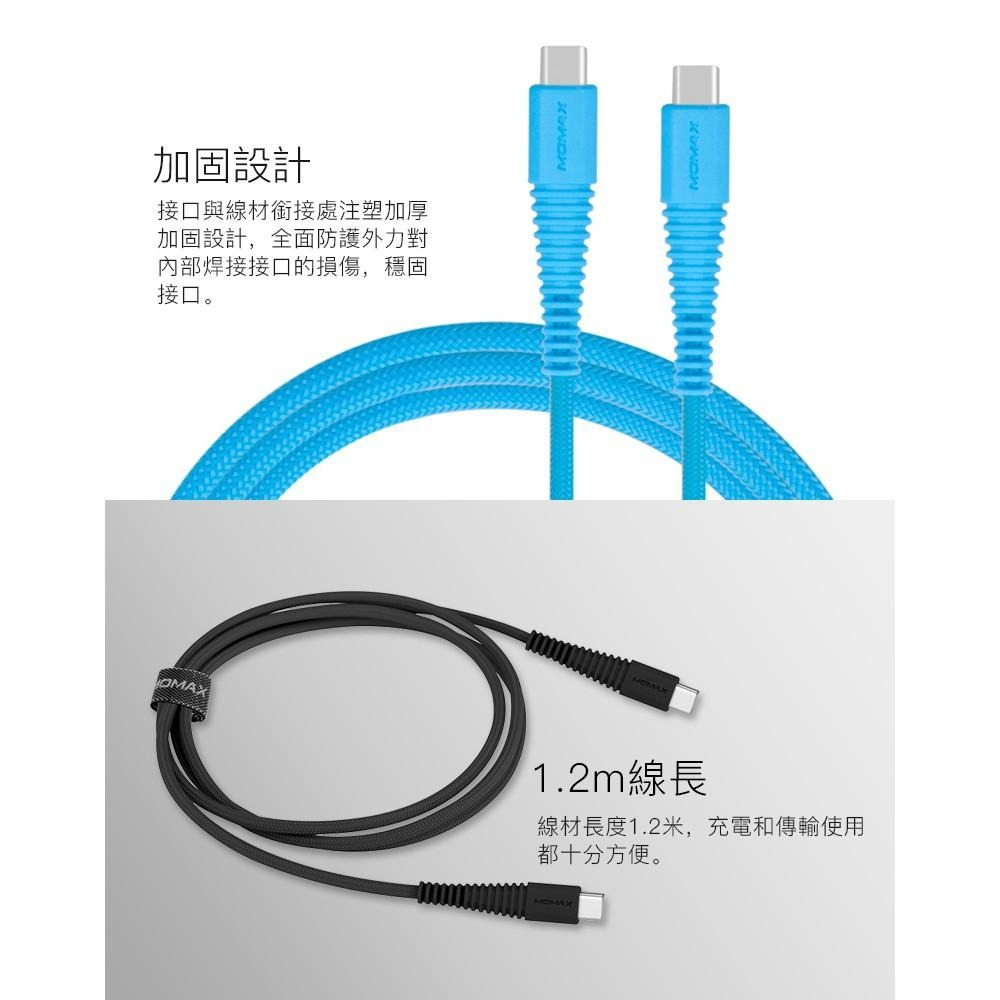MOMAX Tough Type C to C連接線1.2M DTC5-細節圖8