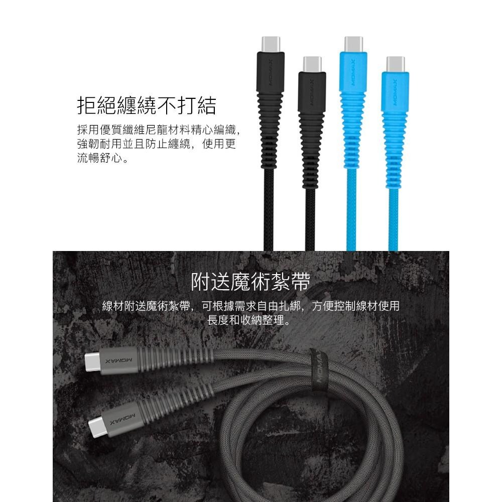 MOMAX Tough Type C to C連接線1.2M DTC5-細節圖9