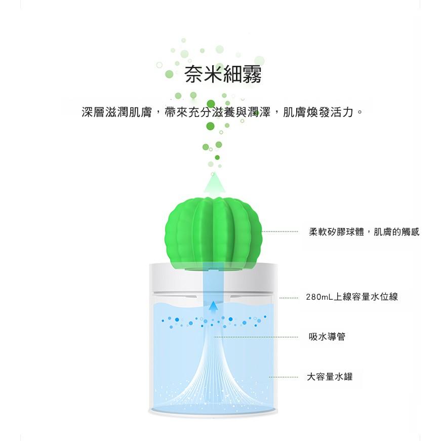 3life cactus 仙人球加濕器 -灰色、粉色 福利品(包裝壓損)(出清)-細節圖6