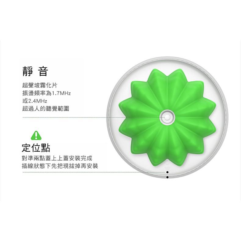 3life cactus 仙人球加濕器 -灰色、粉色 福利品(包裝壓損)(出清)-細節圖7